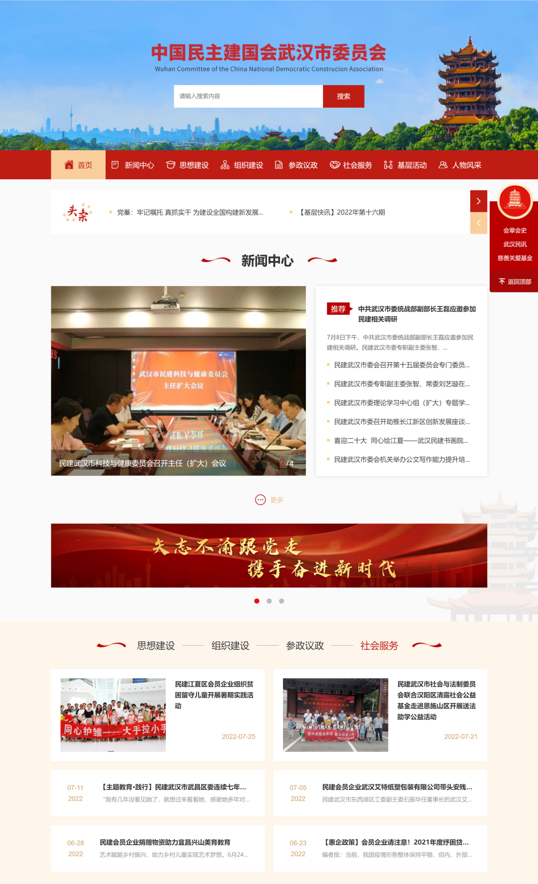 微信图片_20220729135046.png