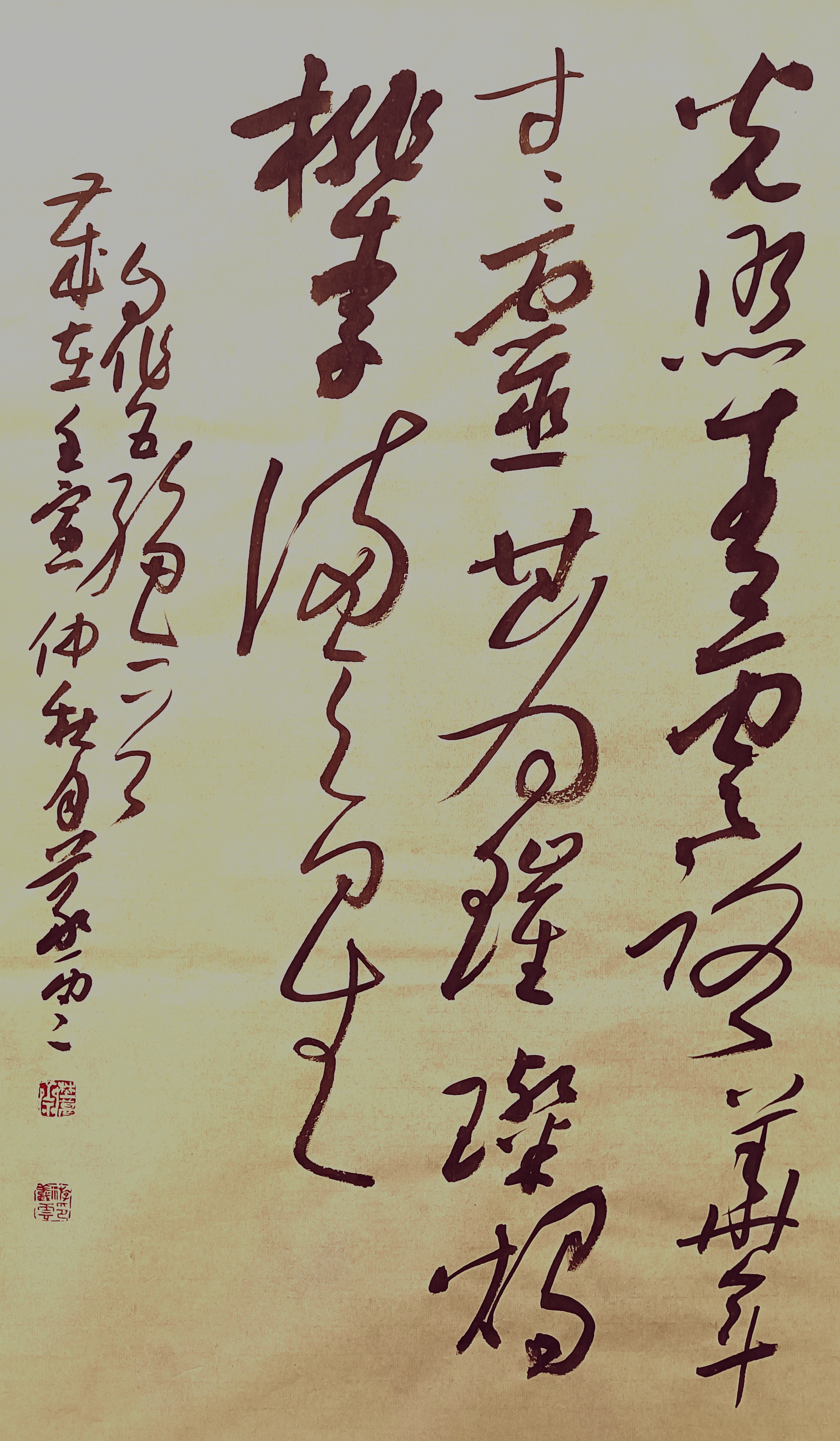 01-游义云 书法《教师节致庆》光照青云路，华年寸寸灵。甘为璀璨烛，桃李满天星。.jpg