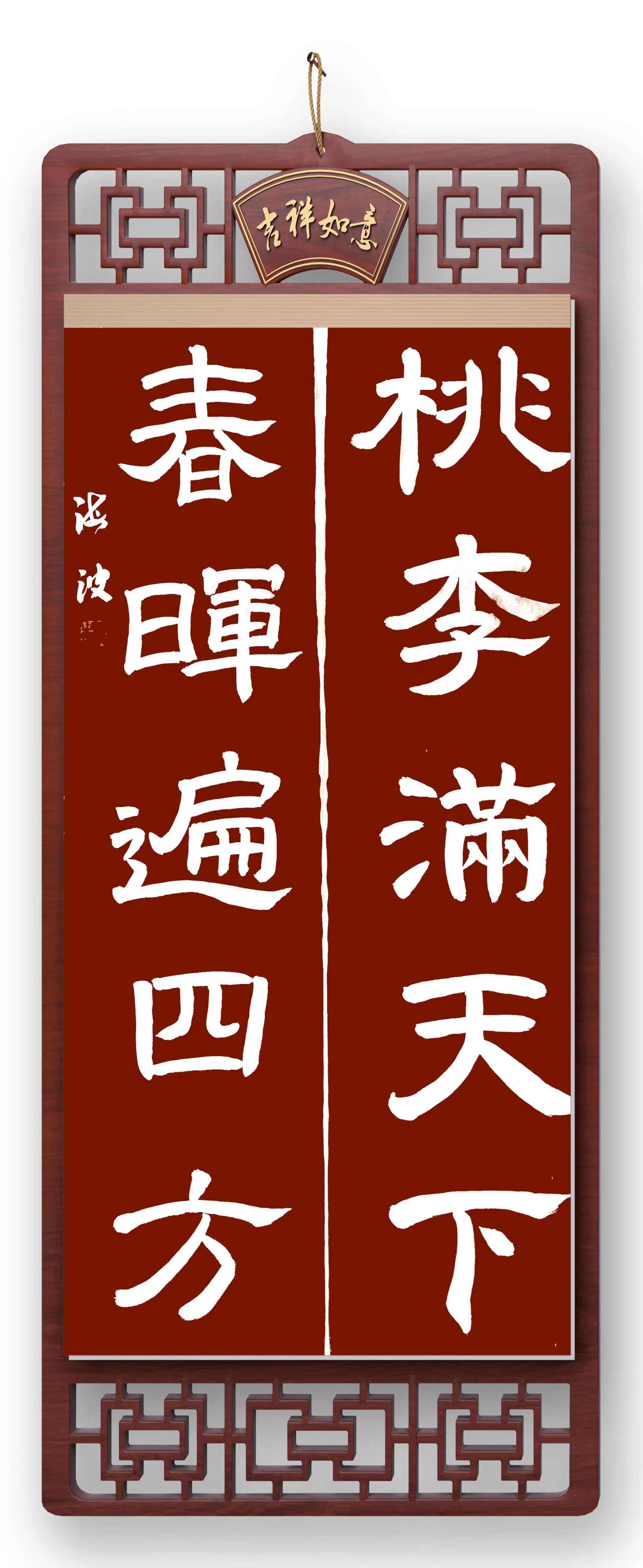 05-0 李海波.jpg