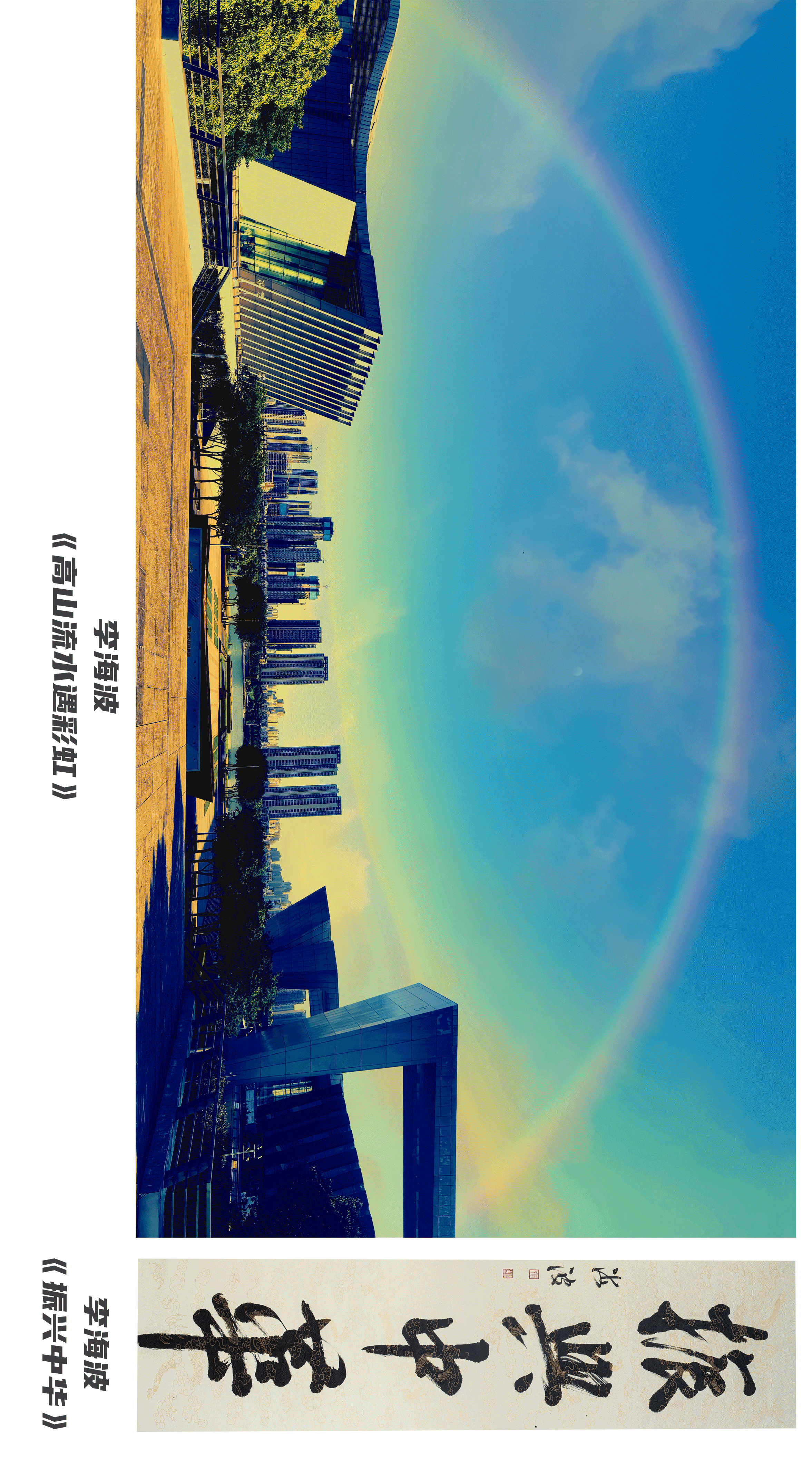画集3_03.png