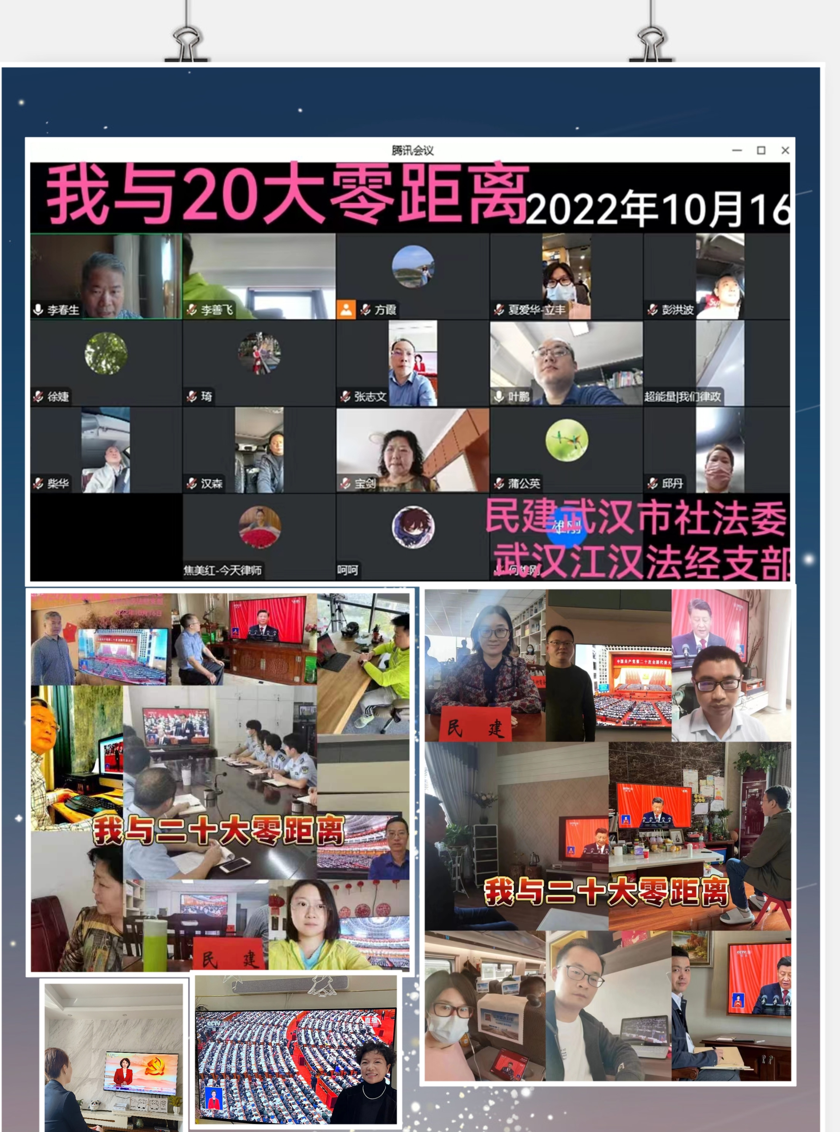 微信图片_20221017085158.jpg