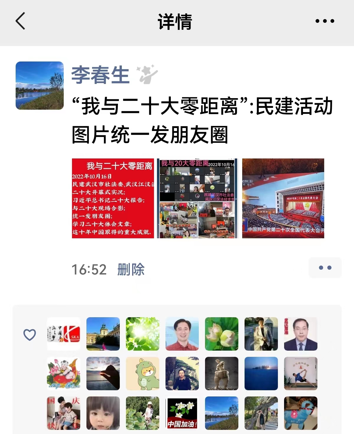 微信图片_20221017085155.jpg
