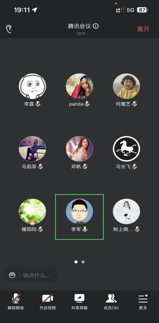 图片 3.png