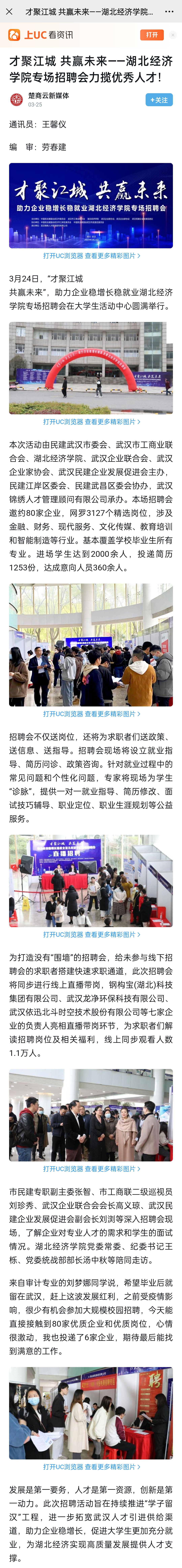 06-大鱼新闻.jpg