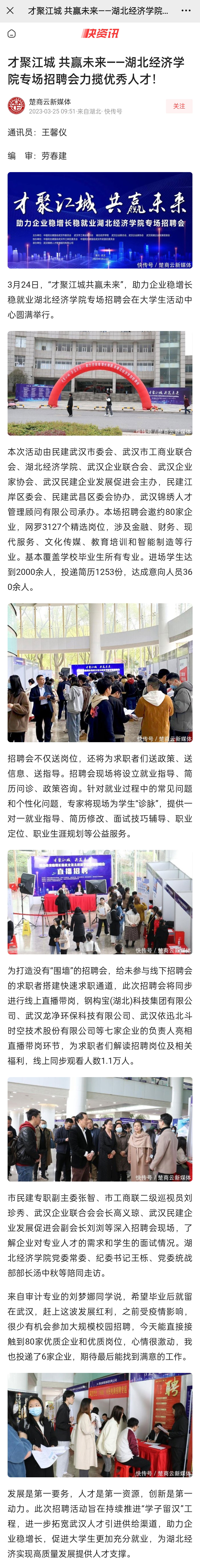 04-360快传新闻.jpg