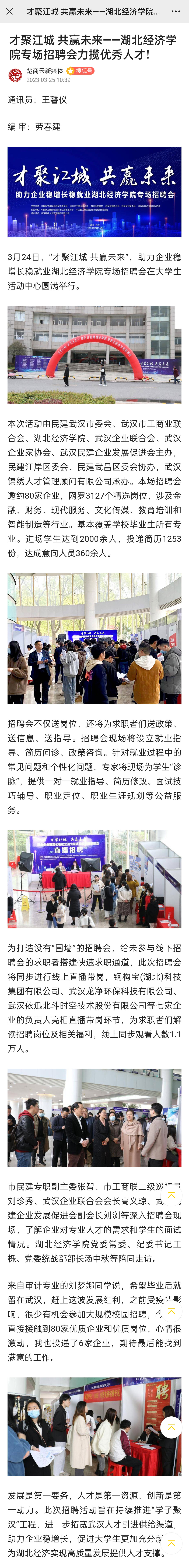 02-搜狐新闻.jpg