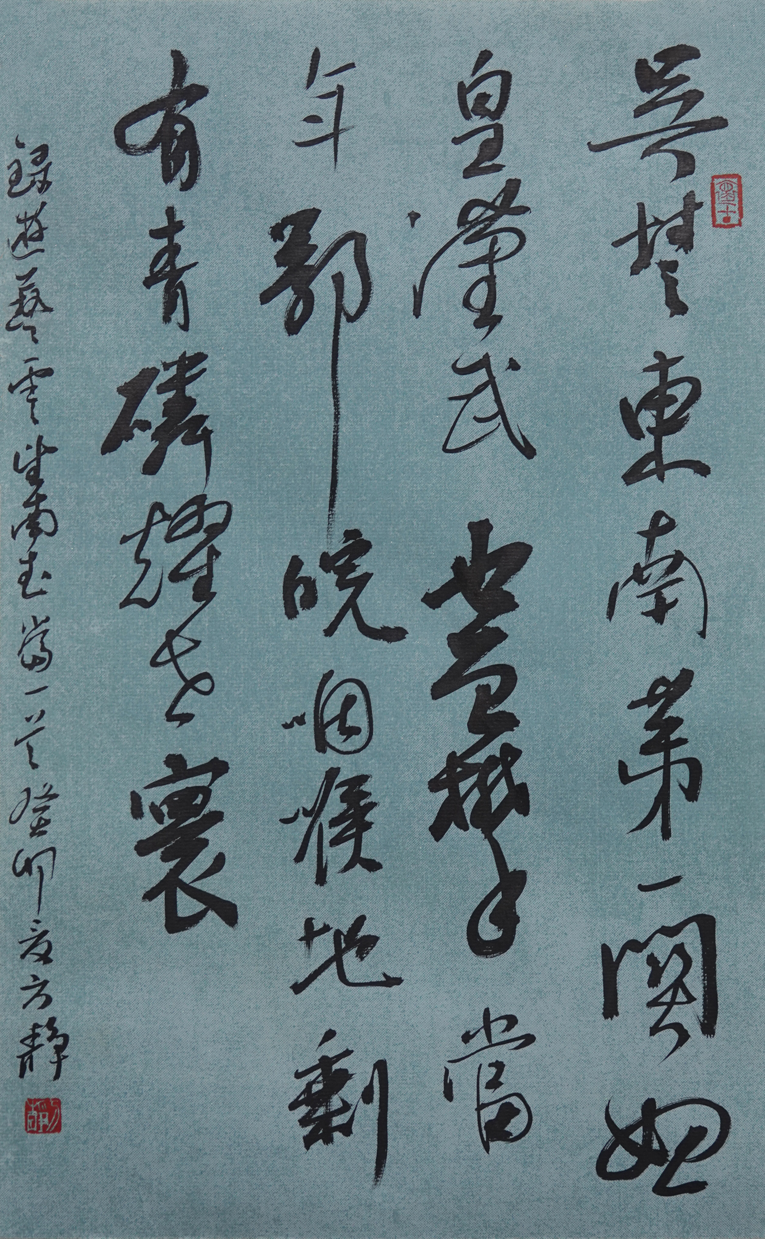 方静.jpg
