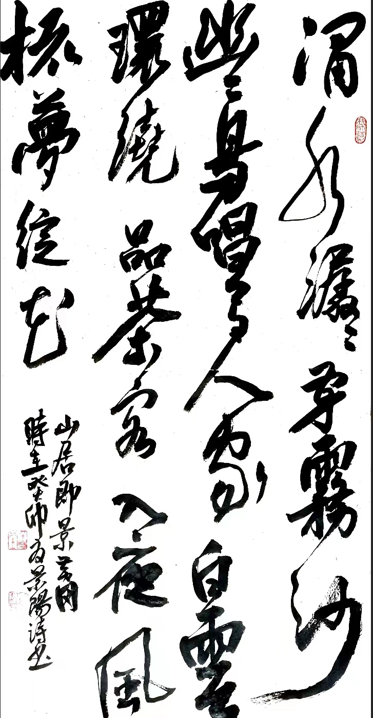 秦景阳.jpg