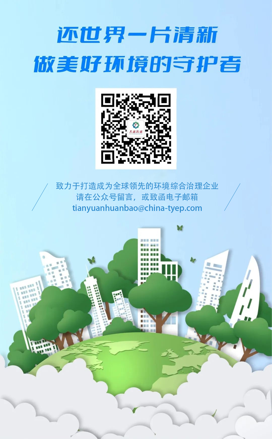 9 二维码.jpg