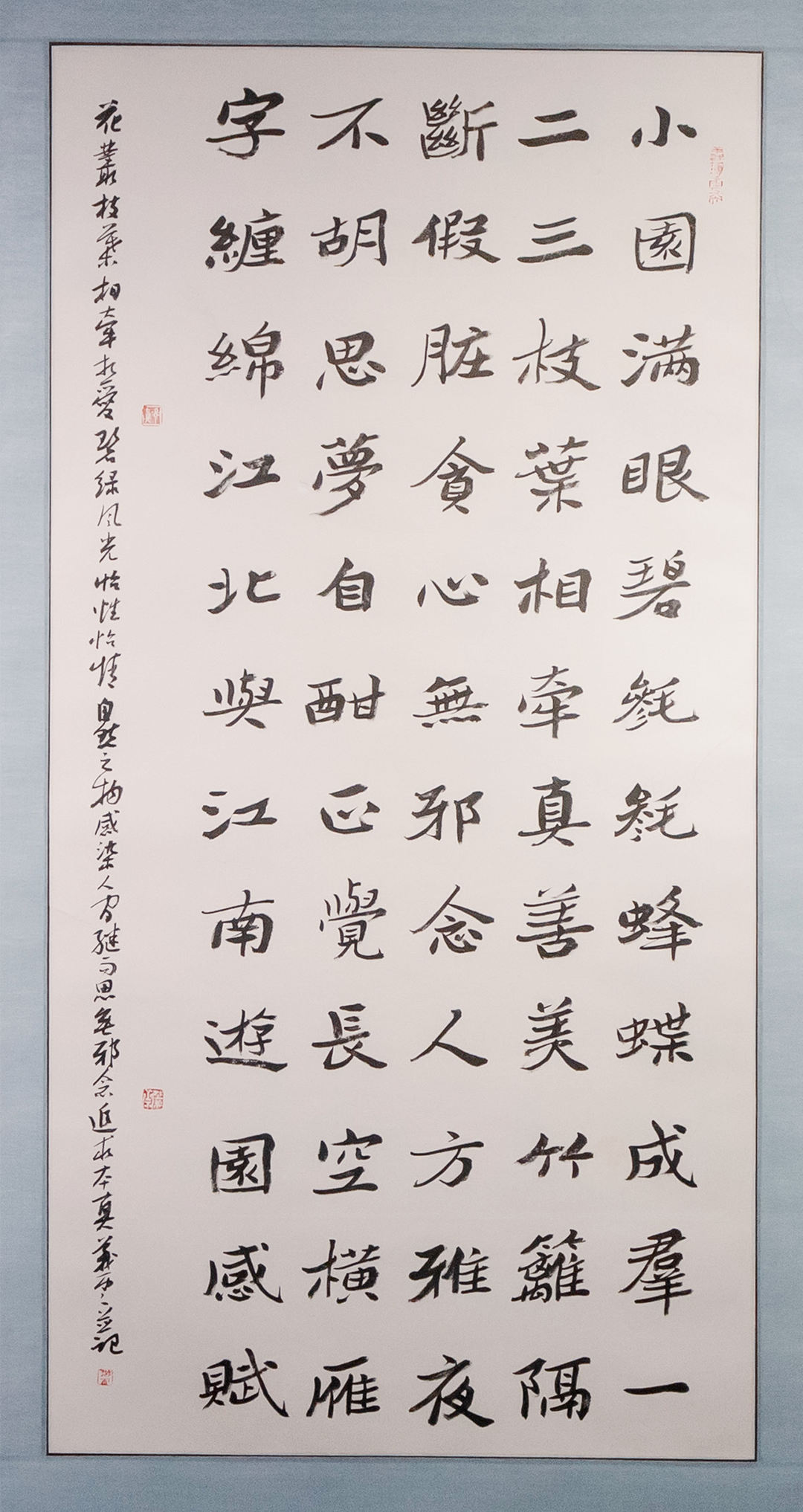 书法（游义云）2.png