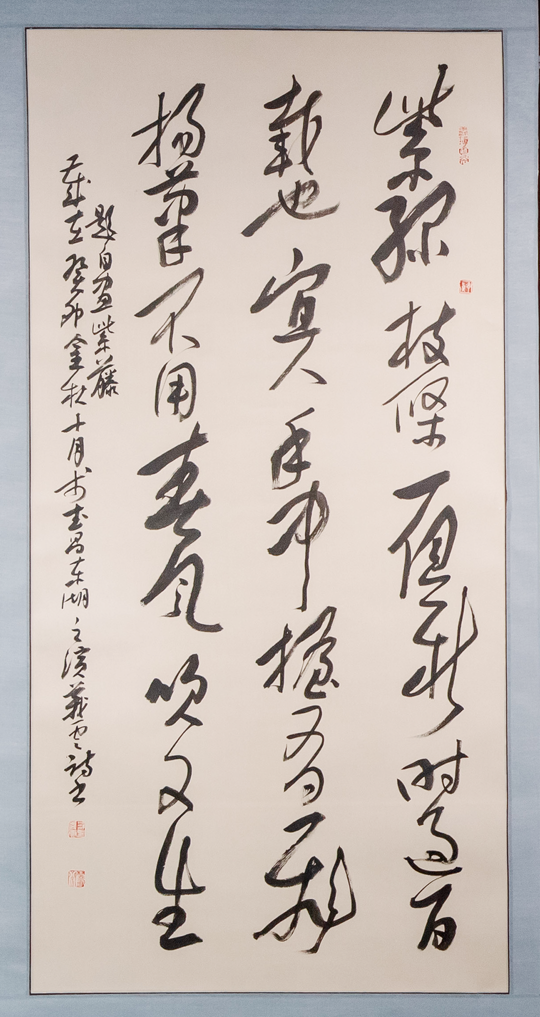 书法（游义云）1.png