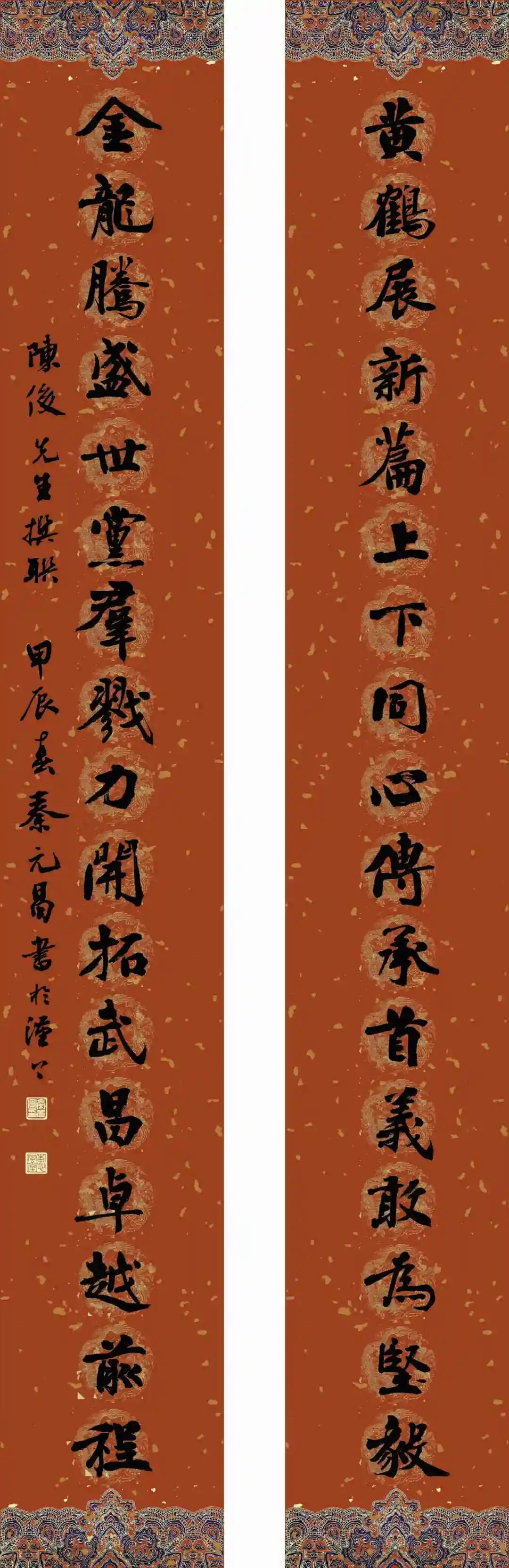 2 (2).png