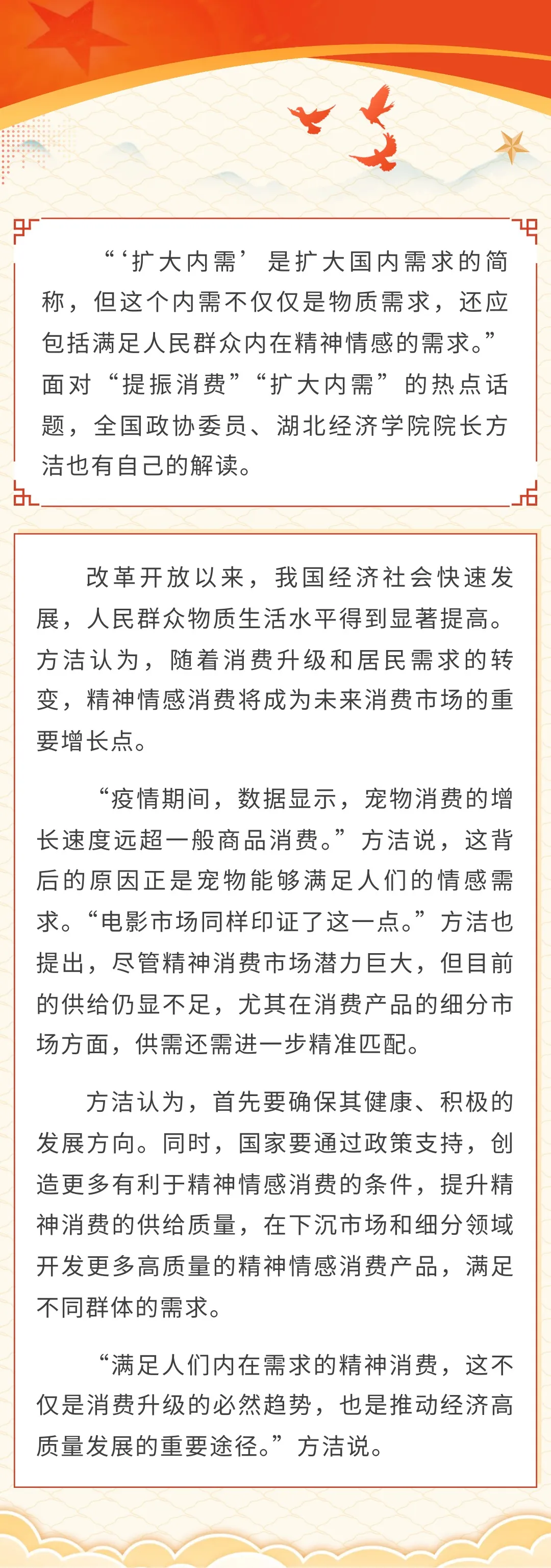 WPS图片(1).jpeg