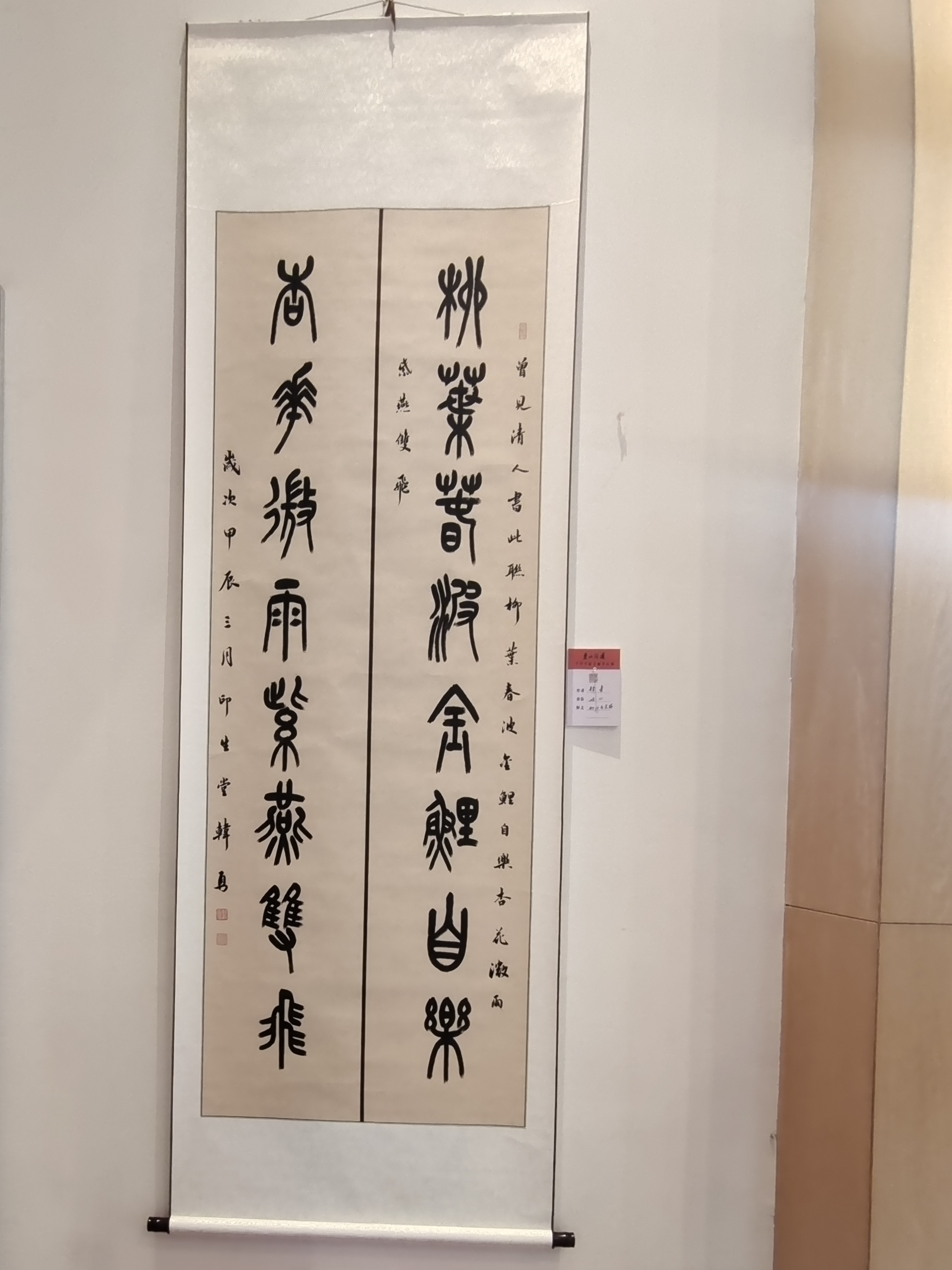 图4：韩勇书法作品一幅.jpg