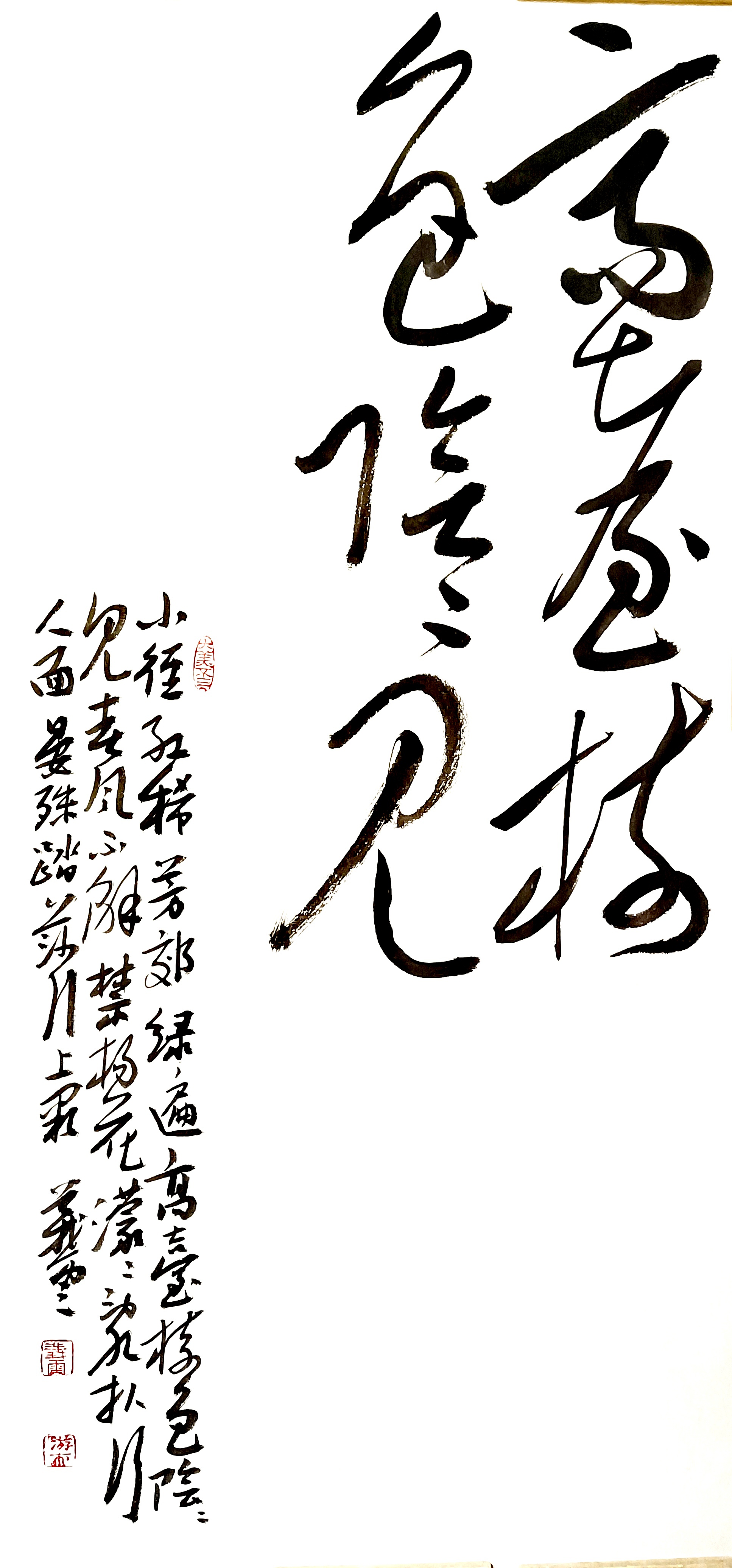 图1：游义云书法作品一幅.jpg