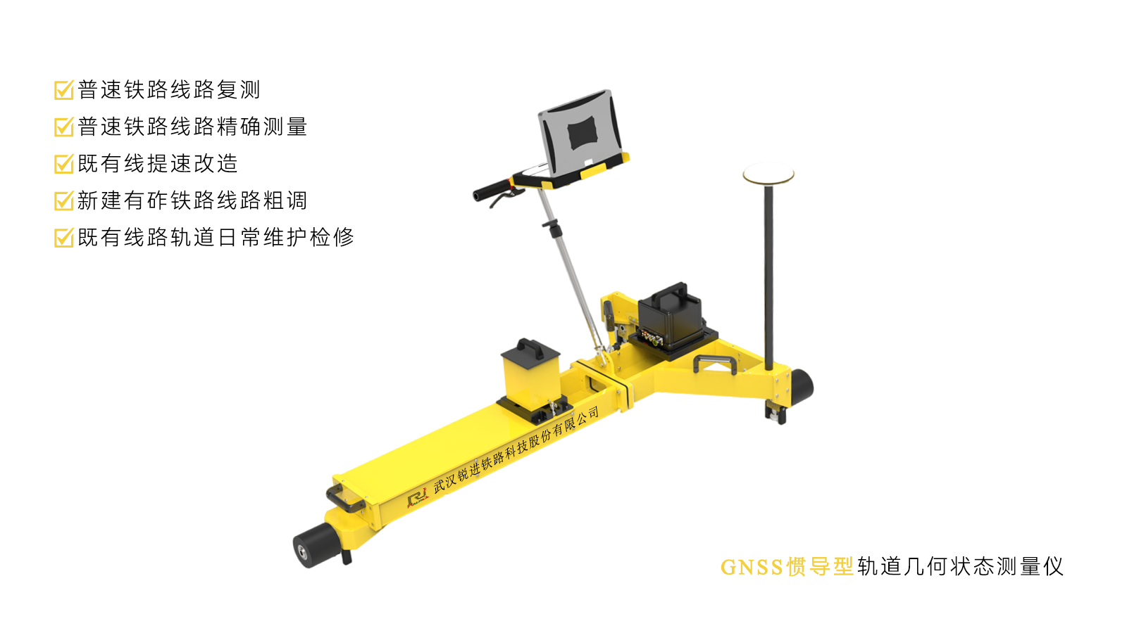 05-惯导小车1.png