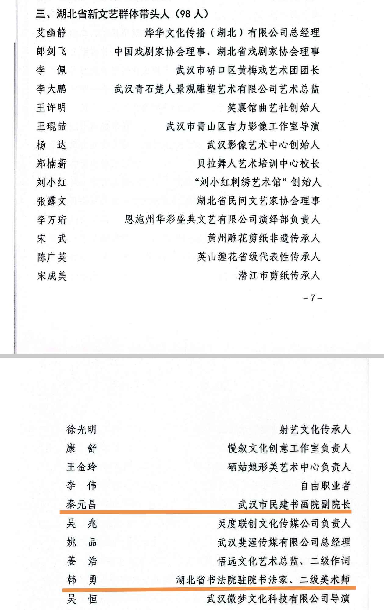 图片.jpg 图片.jpg