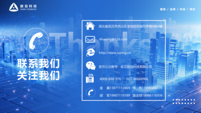 2026武汉数信科技有限公司企业书V9.0(定稿)_31 (400x225).png 2026武汉数信科技有限公司企业书V9.0(定稿)_31 (400x225).png