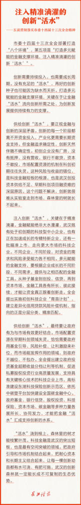 6 (161x1000).png