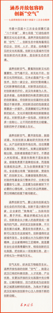 8 (171x1000).png